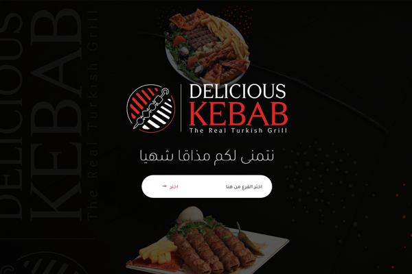 delicious kabab